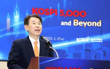 정은보 거래소 이사장 "코스피 5000, 정부·기업·투자자 등 모두의 성과"