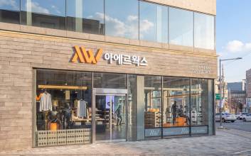 아에르웍스, 경기도 광주에 4호점 열어