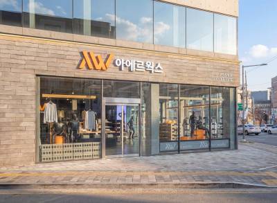 아에르웍스, 경기도 광주에 4호점 열어