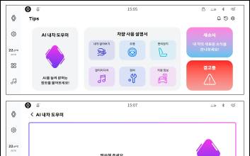 르노코리아, 필랑트 팁스에 생성형 AI 적용
