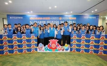 우리금융 동양생명, 임종룡 회장과 함께 명절 봉사활동 진행