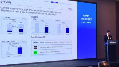 케이뱅크, 코스피 상장 세 번째 도전…“주주 친화로 승부수”
