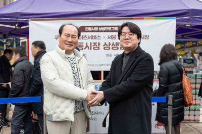 쿠팡, 청량리 전통시장 디지털 전환 지원..."온라인 판로 강화"