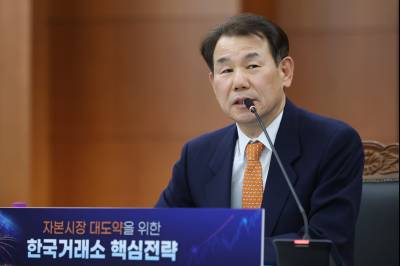 정은보 거래소 이사장 "좀비기업은 퇴출…출퇴근 시간 거래 활성화"