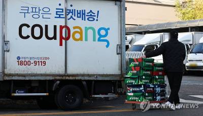 쿠팡, ‘물류센터 과로사’ 노동자 산재 불복소송 취하