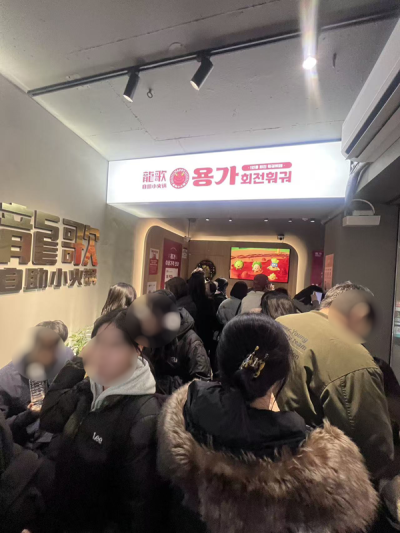 '일평균 웨이팅 1872명…' 용가회전훠궈 강남점, 캐치테이블 전국 웨이팅 1위