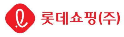 롯데쇼핑, 지난해 영업익 5470억...전년 대비 15.6%↑