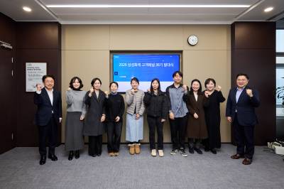 삼성화재, 38기 고객패널 발대식 개최