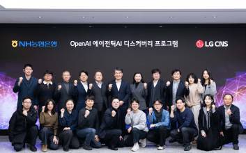 NH농협은행,  리스크 특화 AX 고급 교육 실시