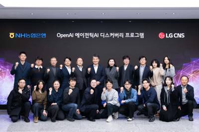 NH농협은행,  리스크 특화 AX 고급 교육 실시