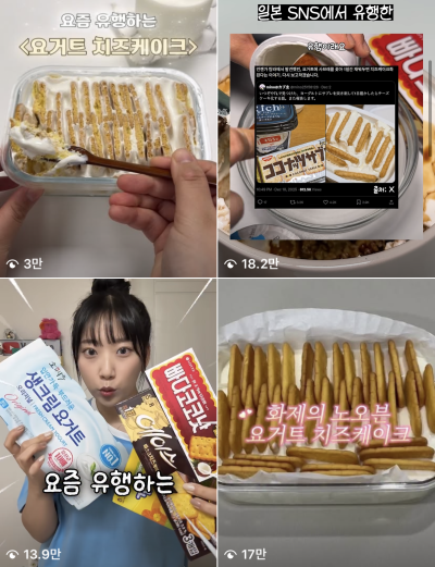 “섞고 넣고 기다리면 끝”…초간단 레시피에 전 세계 열광 