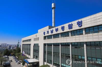 불법 촬영물 사이트 수사에…130여명 자수서 제출