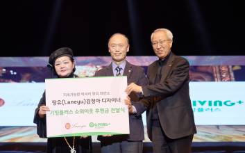 랑유 김정아 디자이너의 특별한 패션쇼…‘지속가능한 패션운동’