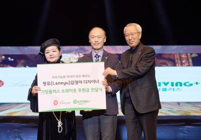 랑유 김정아 디자이너의 특별한 패션쇼…‘지속가능한 패션운동’