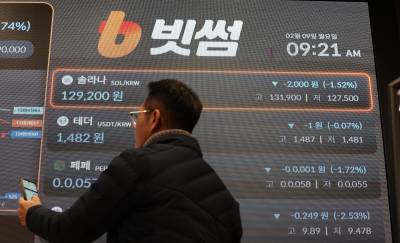 빗썸 130억원 미반환코인, 환수되나…반환 거부땐 처벌 가능?