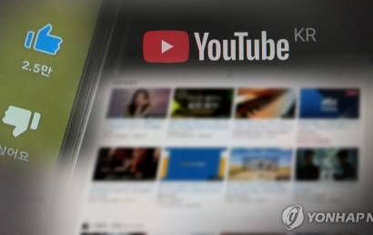 AI로 돈 벌던 '양산 채널' 무더기 퇴출…플랫폼, 대청소 시작