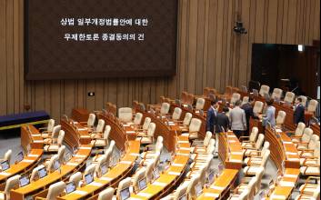 법적 책임 우려에 떠는 기업과 이사회…정기 주총이 ‘분수령’