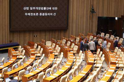 법적 책임 우려에 떠는 기업과 이사회…정기 주총이 ‘분수령’