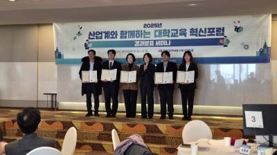 와이앤아처, 교육부장관 표창 수상… 대학교육 혁신 활성화 기여 공로