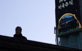 서학개미들 설 연휴 투자전략…지금 담아야 할 섹터는?