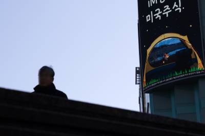 서학개미들 설 연휴 투자전략…지금 담아야 할 섹터는?