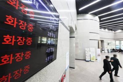 한은 "초고령화 사회, 서울 화장장 부족…병원 장례식장 활용해 과부하 해소"