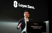 레이어제로, 차세대 블록체인 ‘제로(Zero)’ 공개… ICE·시타델 등과 협력