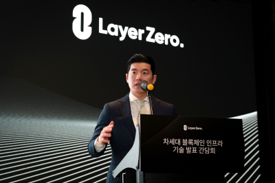 레이어제로, 차세대 블록체인 ‘제로(Zero)’ 공개… ICE·시타델 등과 협력