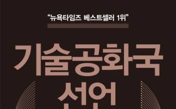 “망망대해 한가운데 선 기분”…핀다 대표가 집어 든 책 [CEO의 서재]