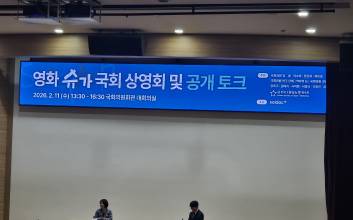 국회서 울린 1형당뇨 환자들의 호소…“비대면 관리·교육체계 시급”