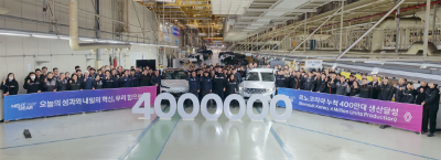 르노코리아, 부산공장 누적 생산 400만대 돌파