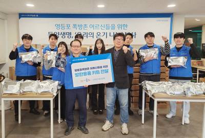 우리금융 동양생명, 영등포 쪽방촌 어르신들과 따뜻한 온정 나눔