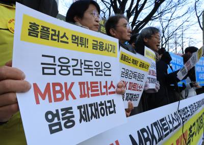 MBK 산하 투자자문사 직원, 미공개정보 이용 혐의 집행유예