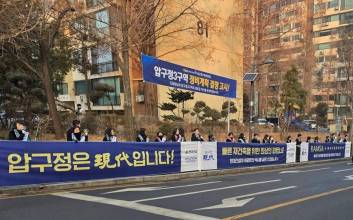 현대건설, 압구정 3·5구역 동시 수주전 참전…글로벌 설계사 협업