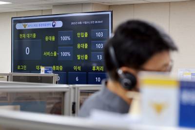 설 명절 보이스피싱 우려… “의심 나면 일단 끊으세요”