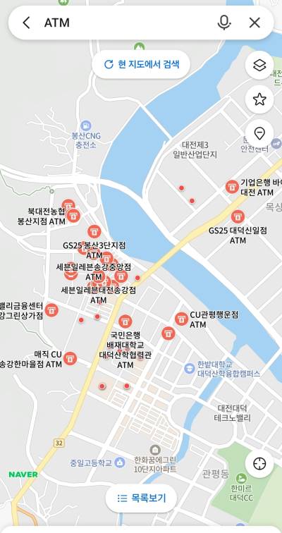 “세뱃돈 깜빡했네” 은행 문 닫는 설 연휴, ATM 기기 찾는 법