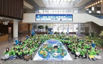 기업은행, 다문화가정 자녀 위한 ‘IBK 모두다 아트캠프 2026’ 성료