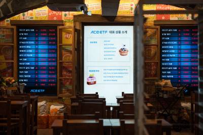 한투운용, ETF베이커리와 콜라보…"ACE ETF 글반포 크림빵 판매"