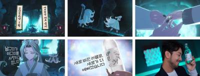 새로, 출시 3년 만 새단장…‘침착맨’과 신규 광고 선봬