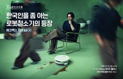 '한국인을 좀 아는 로봇청소기의 등장' 에코백스, ‘디봇 T90 프로 옴니’ TV 광고 선봬
