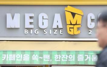 “본사 컵 안 써”…메가커피 일부 가맹점주들, ‘반값’ 컵 직접 조달