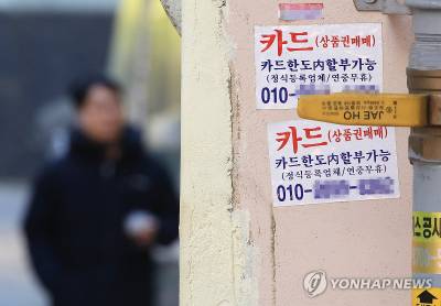 4904억→1조1568억원…빚 못갚은 중소기업 '사상 최대'