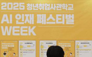 AI 인재 순유출 심화…한국 매력도 30위권