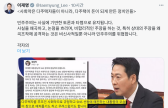 이재명 대통령 “사회악은 다주택자 돈이 되게 만든 정치인”
