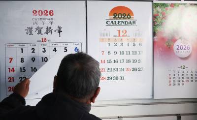 설 연휴 끝, 또 언제 쉬나…‘노동절’ 법정 공휴일 될까