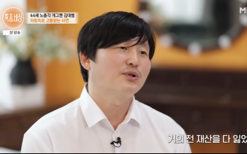 ‘마빡이’ 김대범, 하루 5천만원 벌었지만 “공황장애로 은둔…전재산 탕진” (특종세상)