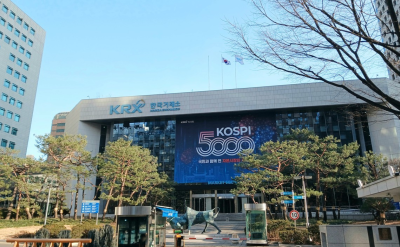 거래소 "코스닥 시장, 부실기업 퇴출 속도 높인다"