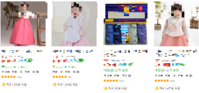 "아이 한복, 설에 한번 입히고 반품하면 그만"…명절 때마다 되풀이