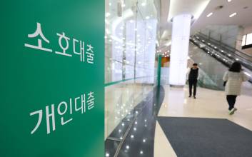 "10만원 고작 5일 연체된 것 때문에 대출 안 해준다고요?"