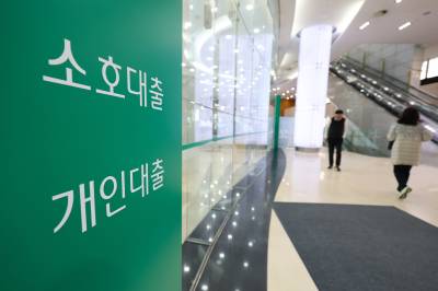 주담대 변동금리 다섯 달 만에 하락…1월 코픽스 0.12%p↓